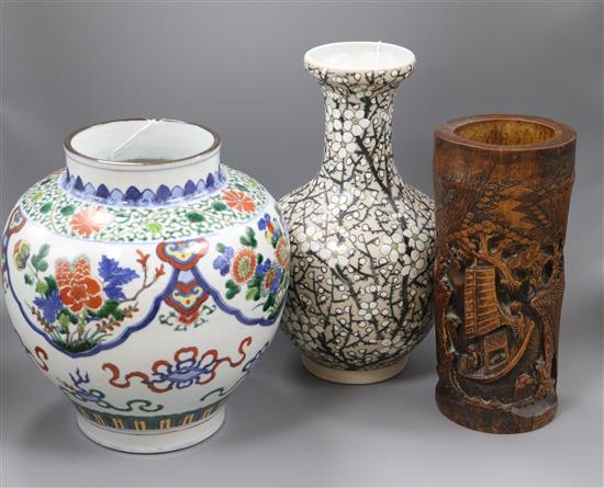 A Chinese wucai jar, a prunus and cracked ice vase and a bamboo brush pot tallest 32cm